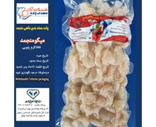 میگوپلویی وکیوم500گرم (کد193) شیلات مهدی زاده 09155159391 